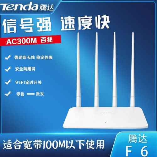 300m宽带需要多少兆路由器