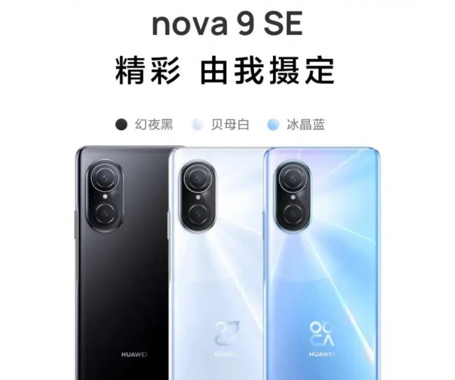 华为2000至3000元手机哪款好