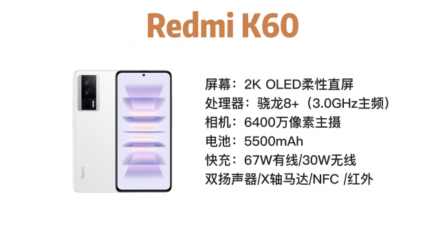 2023年手机值得入手的排行榜