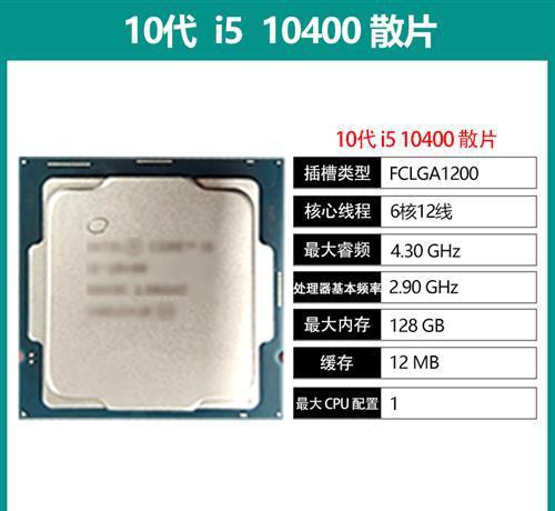 i511400相当于i7几代处理器