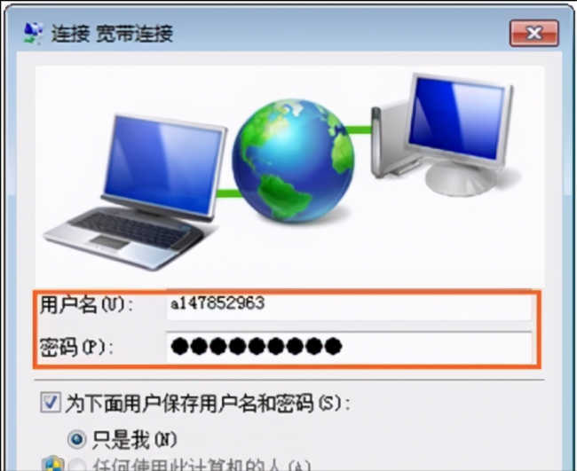 路由器老是断网掉线怎么办
