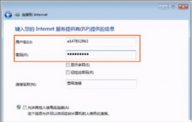 路由器老是断网掉线怎么办