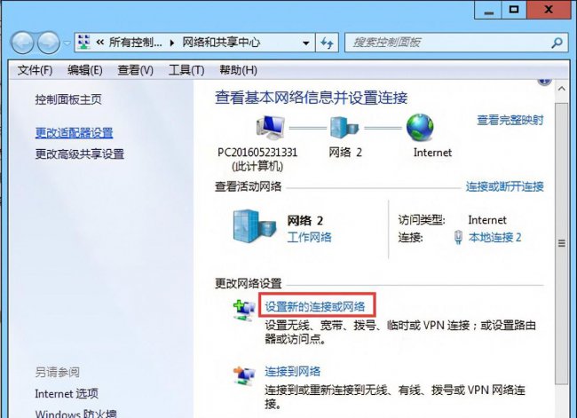 路由器老是断网掉线怎么办