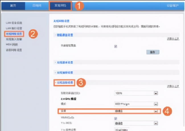 路由器老是断网掉线怎么办