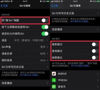 苹果6怎么在不充电的情况下唤醒siri