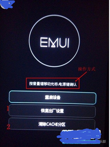 华为进入recovery模式的方法大全