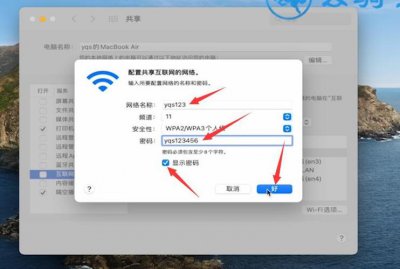 苹果手机与电脑怎么连接在一起网络共享