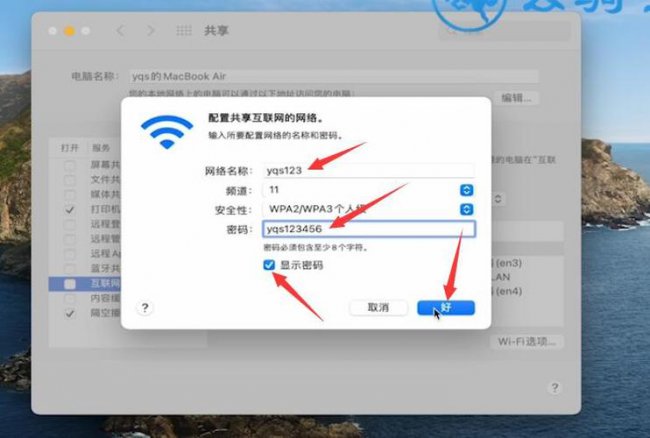 苹果手机与电脑怎么连接在一起网络共享