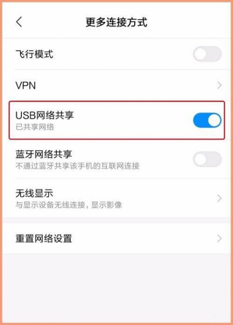 苹果手机与电脑怎么连接在一起网络共享