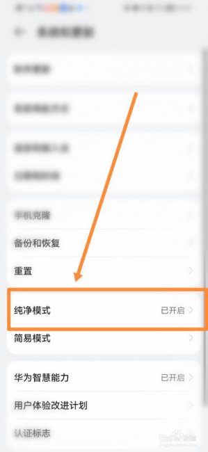 荣耀手机老是弹出清理垃圾软件怎么关闭
