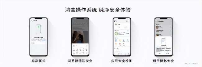 华为游戏手机哪个好