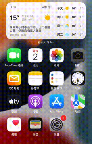 苹果7更新15.5系统怎么样