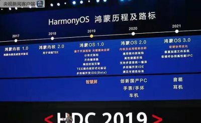 emui系统和鸿蒙系统哪个好 比较emui系统和鸿蒙系统哪个更优秀?
