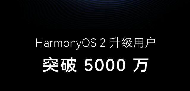 emui系统和鸿蒙系统哪个好
