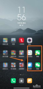 苹果xsmax微信分身怎么弄 iphonexsmax微信分身教程