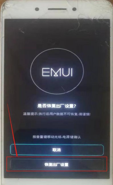 华为手机屏幕失灵点不动怎么办