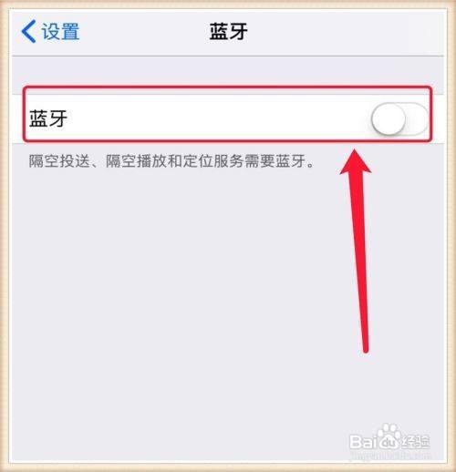 手机连不上蓝牙耳机是什么情况