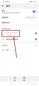 手机连不上蓝牙耳机是什么情况 "手机无法连接蓝牙耳机的原因是什么?"