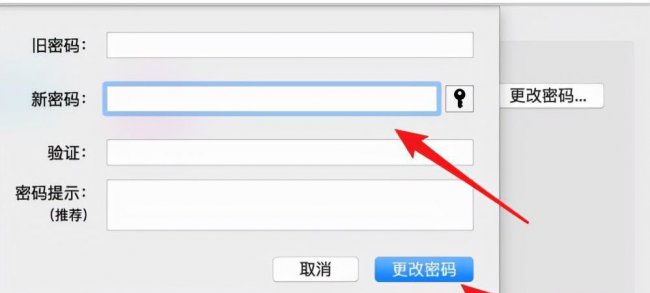 苹果电脑密码忘了怎么重置密码