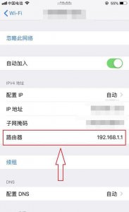 家里无线网密码忘记了怎么找回苹果手机