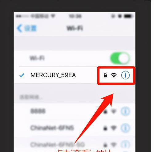 家里无线网密码忘记了怎么找回苹果手机