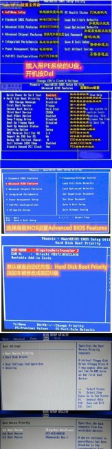 联想电脑u盘启动bios设置uefi