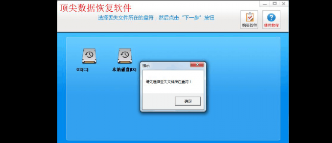 电脑如何恢复回收站中被删除的文件