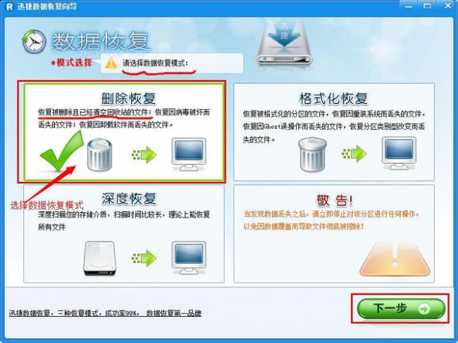 电脑如何恢复回收站中被删除的文件