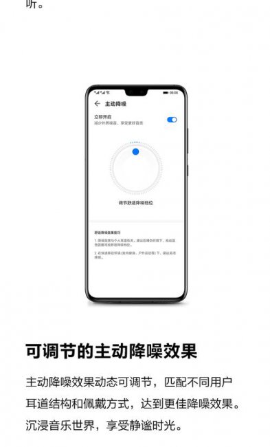 华为手机连不上蓝牙耳机是怎么回事