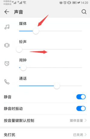 华为手机突然没有声音了是怎么回事