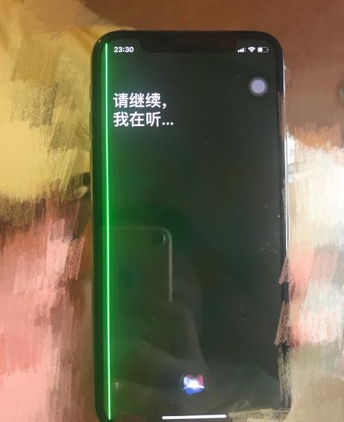 苹果手机屏幕出现一条绿色竖线是怎么回事