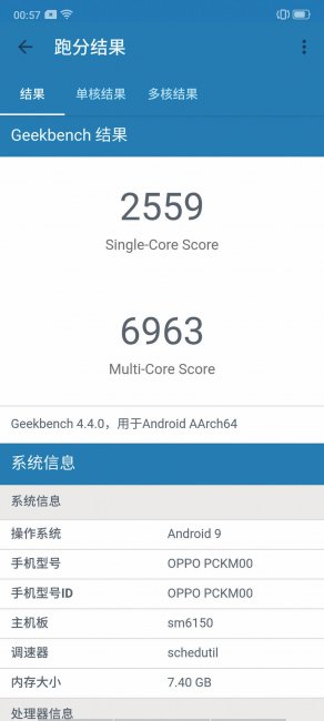 opporeno2参数配置详情