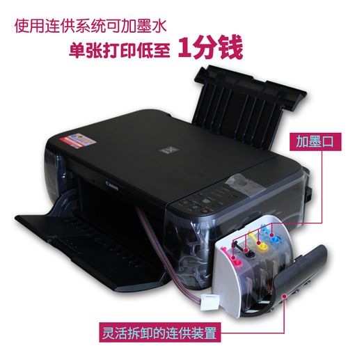 打印机连供的好还是不连供的好用