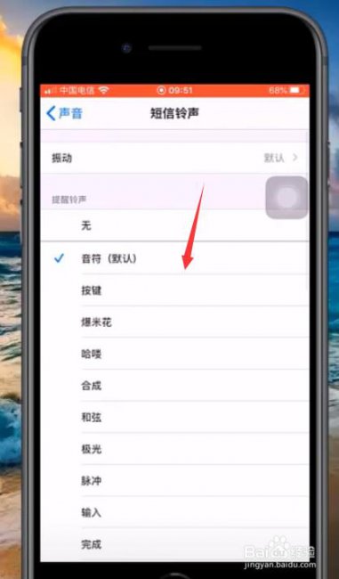 苹果13莫名其妙音量自动调节了怎么回事
