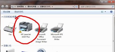 惠普打印机出现感叹号怎么解决方法
