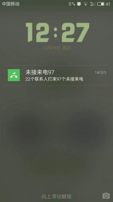 小米手机来电没有声音怎么回事显示来电拦截