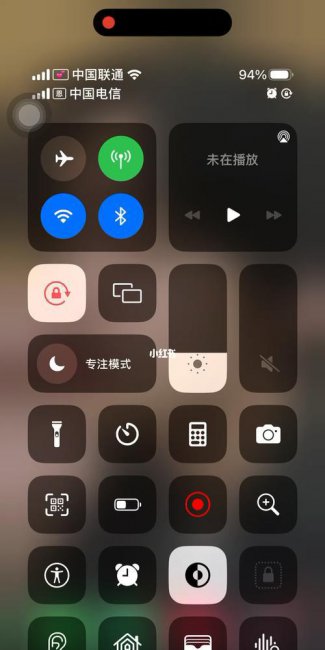 iphone14promax锁屏后屏幕不黑怎么解决