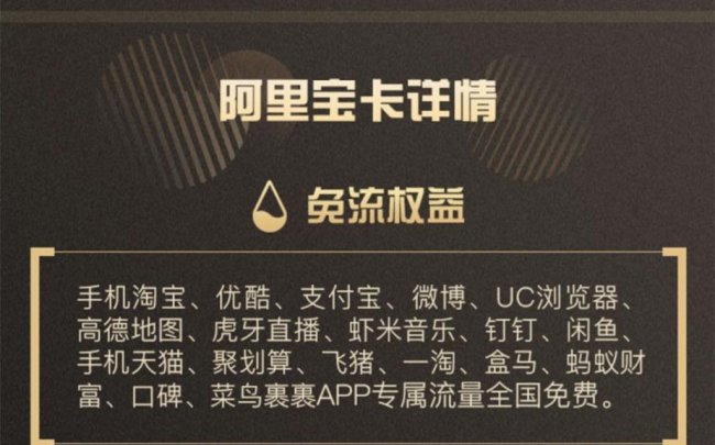 苹果手机办什么卡最好