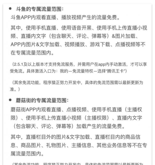 苹果手机办什么卡最好