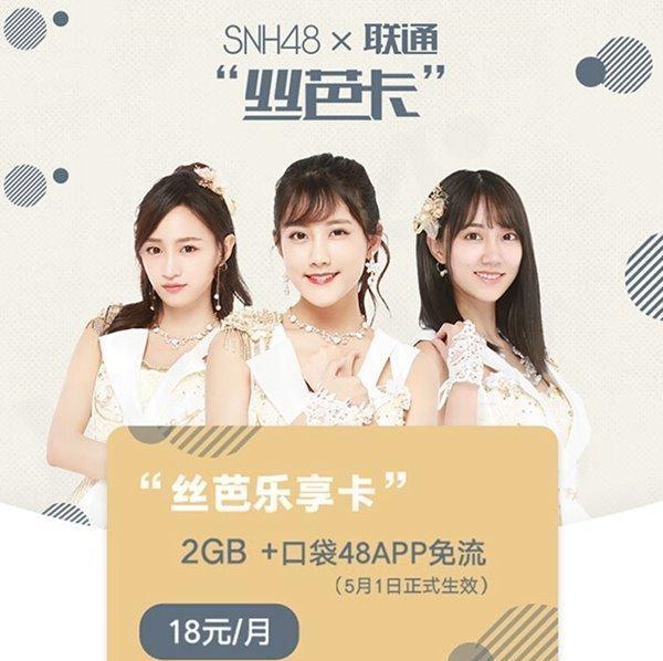 苹果手机办什么卡最好