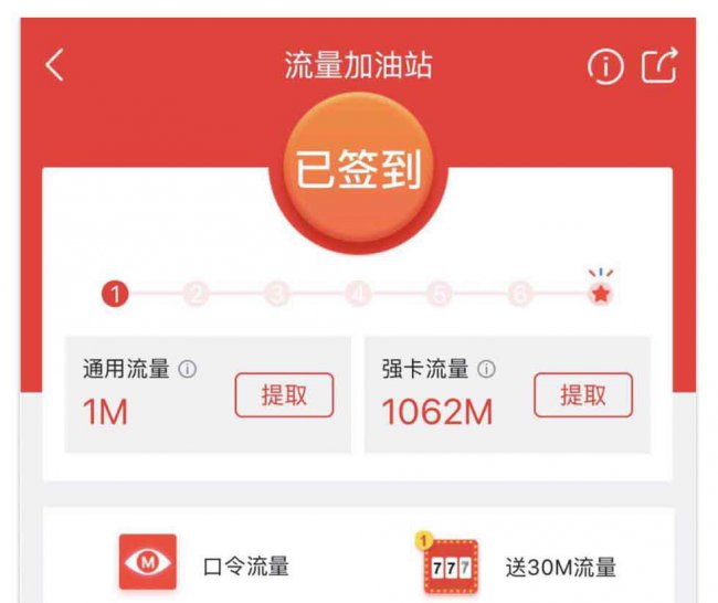 苹果手机办什么卡最好