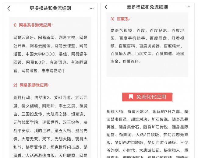 苹果手机办什么卡最好