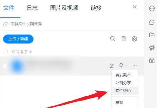 钉钉下载的文件保存在手机哪里