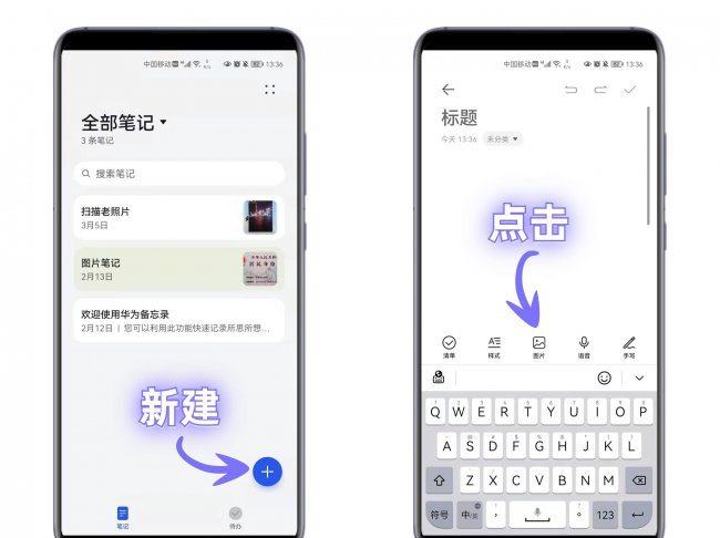 华为手机自带扫描仪在哪个位置