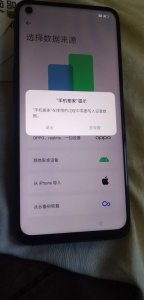 oppo手机屏幕坏了怎么把数据导出来