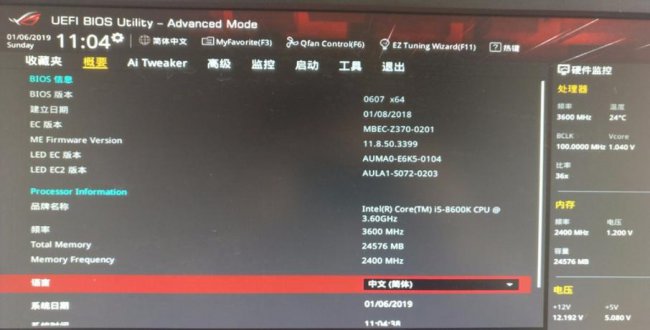 华硕主板开机自动进入bios界面怎么解决