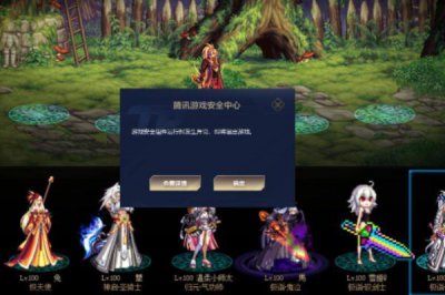 dnf安全模式解除不了怎么办 安全模式强制消除小技巧