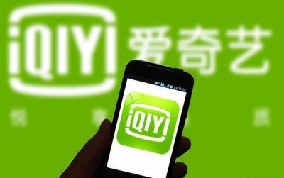 爱奇艺可以两个人一起同步看吗 爱奇艺是否支持多人同步观看？