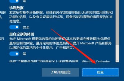 win7升级到win10弊端 具体对比分析谁更流畅