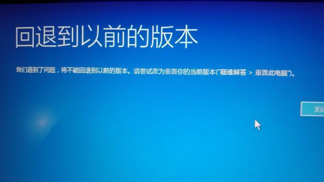 win7升级到win10弊端